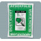 HDPE drop sheet